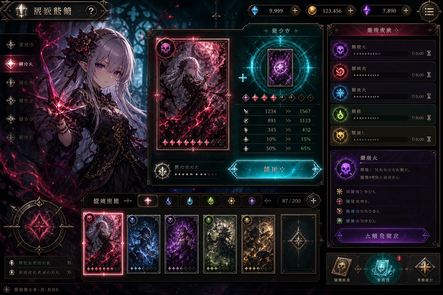 状态异常 RPG攻略 玩法截图 3