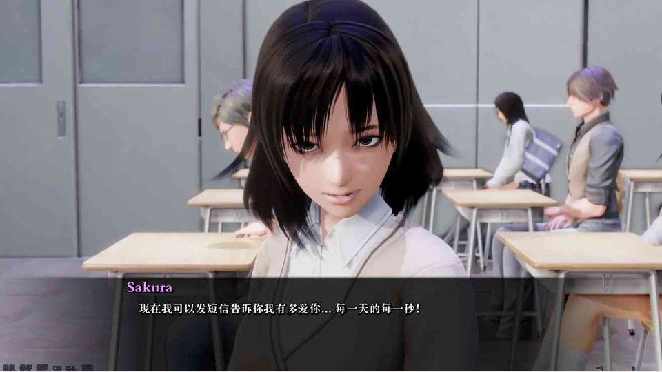 公共性生活 PC版 实机截图 4