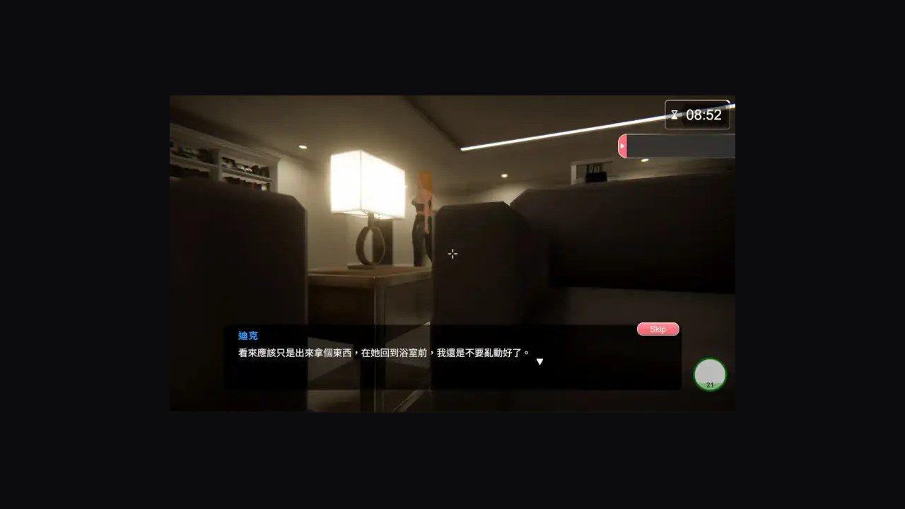 隔壁的美艳人妻TheWifeNextDoor 剧情互动 专题图 8