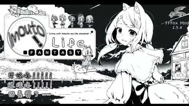 妹同居生活 Gallery 内容截图