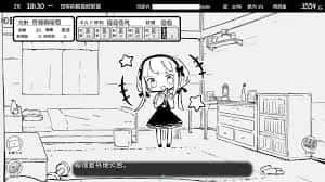 妹同居生活 章节事件 演示图 5