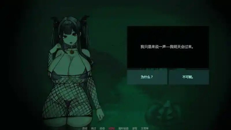 不是魅魔 地图探索 资料图