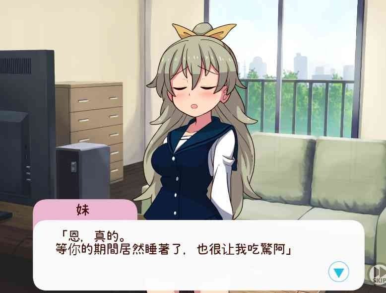 和妹妹一起的一个月 日系养成 专题图 6