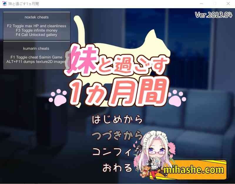 和妹妹一起的一个月 资源内容 专题图 2