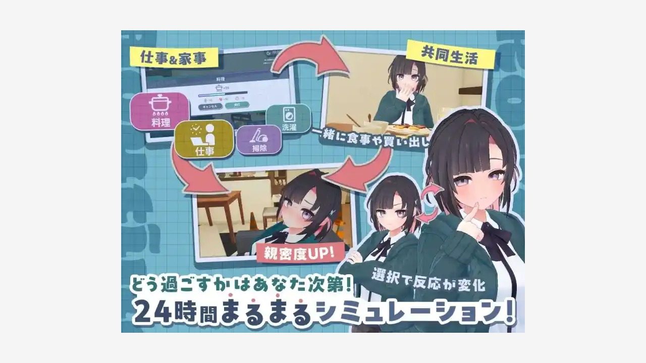 能干的后辈小葵酱 家务互动 展示图 7