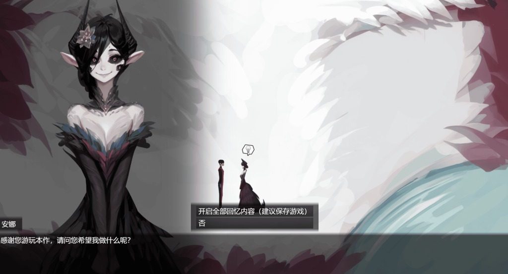 远星 Far Star 官中版破解作弊版 场景演出 场景图 3